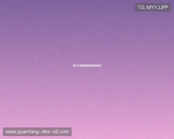 解密z6尊龙集团的核心竞争力与市场战略